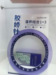 -上海漾颜医疗美容