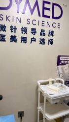 -佳颜轻医美·美学抗衰中心