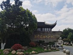 -八大山人梅湖景区