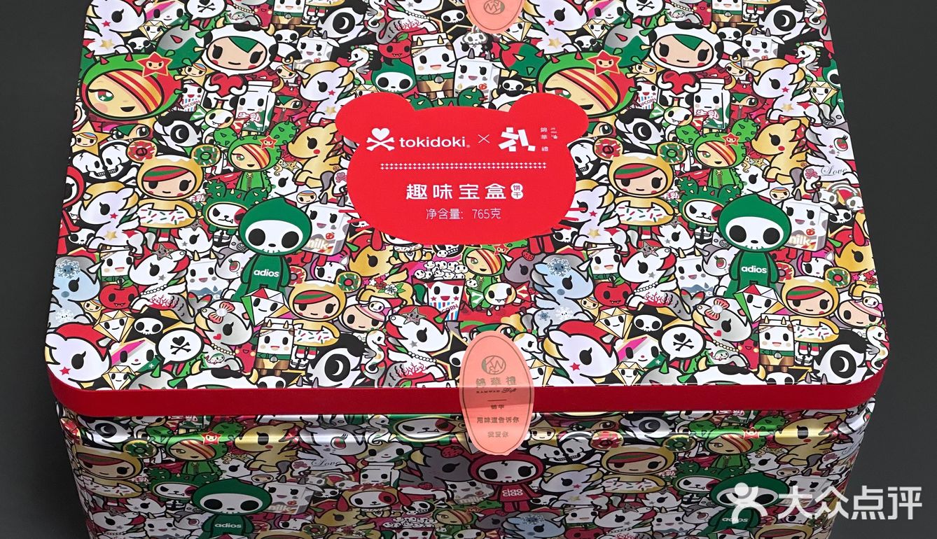 分享春节期间吃到的好吃零食