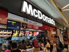 门面-麦当劳(合肥之心城店)