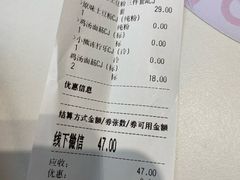 -姐弟俩土豆粉(西安小寨店)