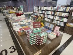 -新华书店(学府大道店)