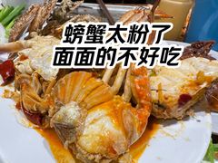 螃蟹-汉巴味德(沈阳万象汇店)