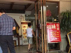 门面-北部湾鼎盛茶楼(银滩店)