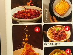 -0776食堂·京城创意菜(七里庄店)