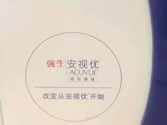 -大明府国际眼镜(太原北街店)