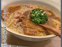 -三姐·老友记·南宁老友粉(朝阳区光华路嘉里中心店)