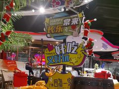 -四海一家自助餐(益田假日广场店)