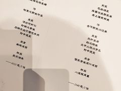 -福1015(愚园路店)