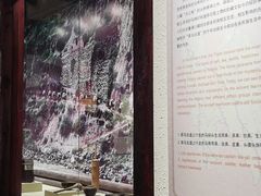 -迪庆藏族自治州博物馆