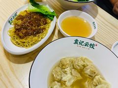 -袁记云饺(鼓楼店)