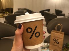 -% Arabica阿拉比卡咖啡(深圳湾万象城店)