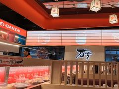 -万岁寿司(万国店)