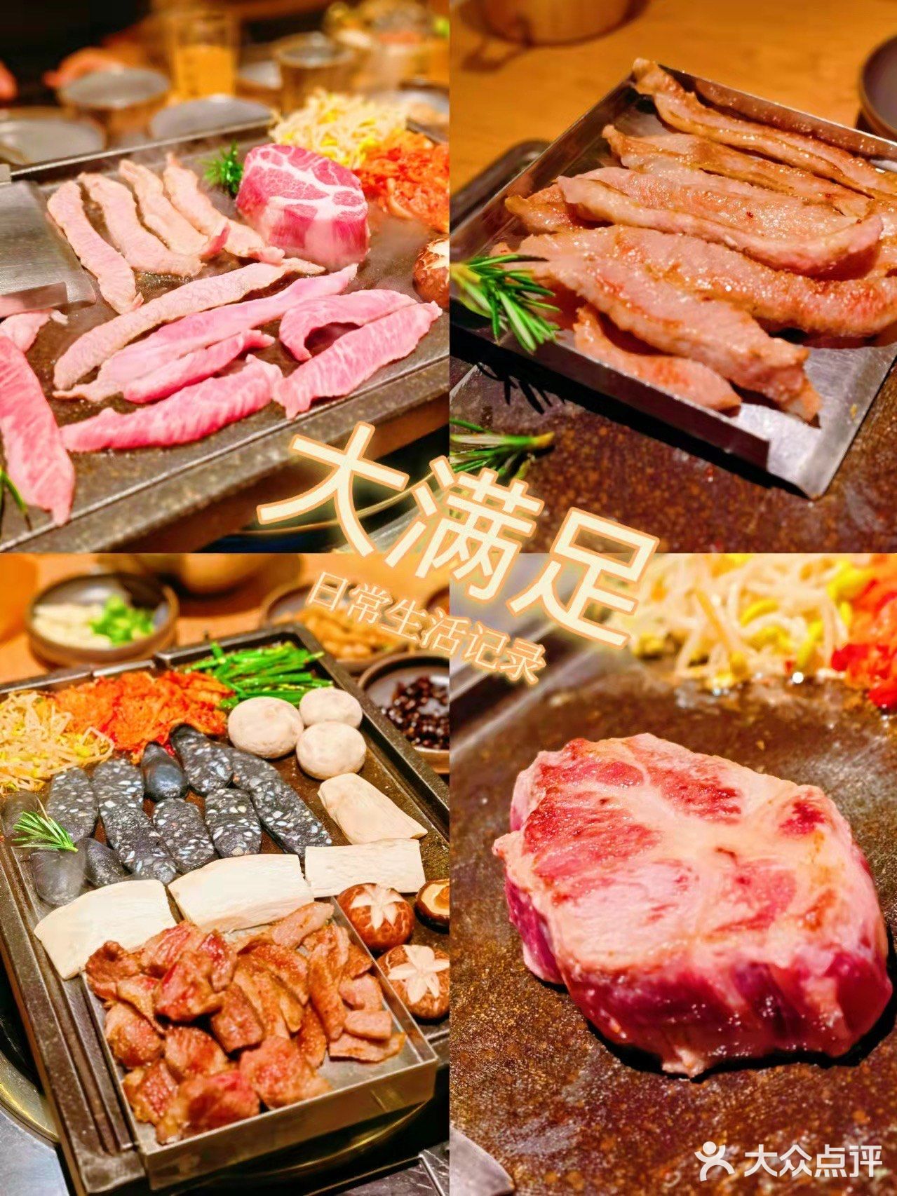 深圳美食探店｜为什么这家宝藏韩料这么出名？  