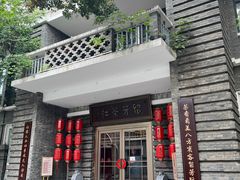 -南京晨光1865创意产业园