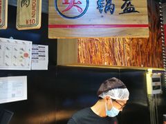 -阿甘锅盔(合生汇购物中心店)