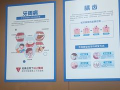 -圣呗口腔·舒适化种植牙·矫正中心(广州总院)