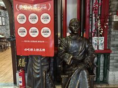-老厨家(中央大街西七道街店)