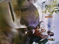 -佳兆业国际影城(鞍山店)