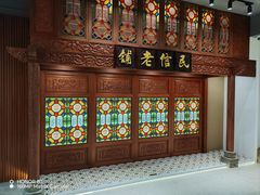 -民信老铺(双皮奶博物馆店)