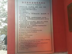 -郭守敬纪念馆