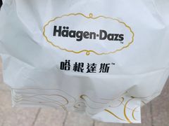 -哈根达斯(扬州瘦西湖店)