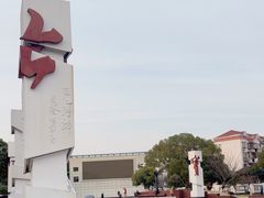 -七宝老街-闵行市民文化广场