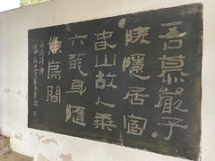 -严子陵钓台(富春江小三峡)