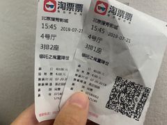 -搜秀影城