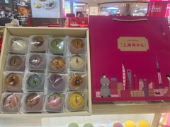 -唐饼家(第一食品五角场店)