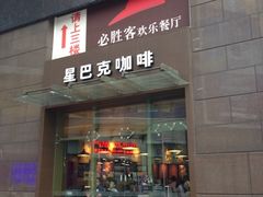 门面-星巴克(广州正佳广场4层店)