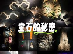 -深圳珠宝博物馆