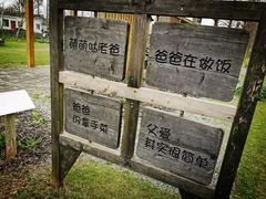 -前小桔亲子创意农场·草莓采摘·露营烧烤