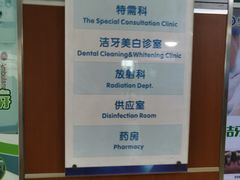 -杭州口腔医院(城西院区)