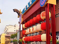 -大唐不夜城