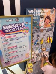 -meland club亲子乐园(北京芳圆里ID MALL店)