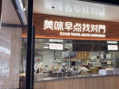 -早对门(鼓楼店)