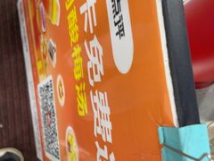 -邢老三肉丸糊辣汤·非遗美食(西安总店)