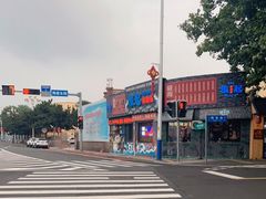 -浪起·江湖菜馆(陶瓷路店)
