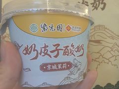 -紫光园(创始店)