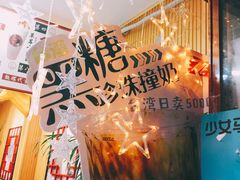 -歹街(金成店)
