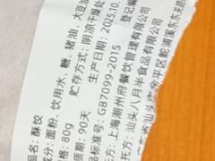 -潮州府·潮菜·砂锅粥(徐家汇店)