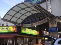 -西归浦每天偶来市场