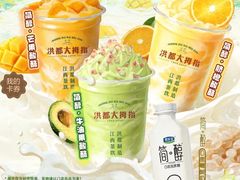 -洪都大拇指(洪都店)