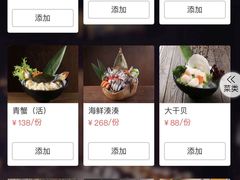 -湊湊火锅·茶憩(东城万达店)