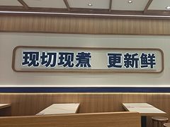 -粉小主·贵州酸汤牛肉粉(南京仙林金鹰店)