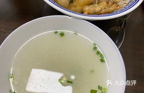 Chinese Herb Dumplings (Small Bowl)