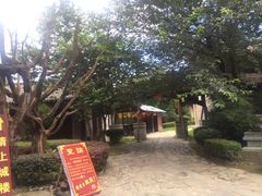 -天龙八部武侠城