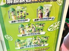 -柠季·手打柠檬茶(静安大悦城北座B1店 )